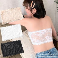 ドレスに合わせるインナー カップなし レース ベアトップス 全3色 ノンワイヤー チューブブラ 総レース …