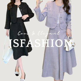 ラメツイード 上下セット セットアップ ツイードジャケット スカート ツーピース 春秋アウター 秋服 羽織り 黒 ロングスカート フレアスカート きれいめ 好印象 ガーリー おしゃれ 大きいサイズ 上品 入学式 入園式 セレモニー服 オフィス 成人式 二次会【230313】