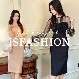 パーティードレス 全2色 ビジュー シースルー タイト 長袖 ブラックドレス 黒 タイト ワンピース 膝丈 ひざ丈 ミディアム丈 きれいめ 上品 大きいサイズ 結婚式 謝恩会 二次会 お呼ばれ 春 夏 秋 冬 レディース オケージョン ブラック ベージュ系 【jy8301355】