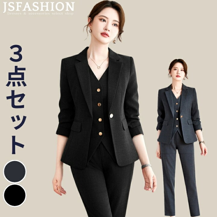 楽天市場】パンツスーツ セットアップ 全2色 【ジャケット+ベスト+ 