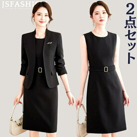 ワンピーススーツ スーツ 2点セット【 ジャケット+ワンピース】全3色 ベルト付き セットアップ 黒 ラメ入り シンプル スレンダーライン 長袖 フォーマル 上品 レディース ビジネス 大きいサイズ ママスーツ オケージョン大きいサイズ ピンク ブラック ベージュ ツーピース