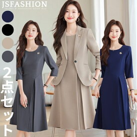 上品ツーピースセットアップ 卒園式 入園式 結婚式 謝恩会 発表会 面接 お呼ばれ対応 グレー ブラック ネイビー モカベージュ S〜2XL 春夏秋冬対応 きれいめフォーマルドレス オケージョン 大きいサイズ 卒業式 入学式 ママスーツ グレー ブラック ネイビー モカベージュ