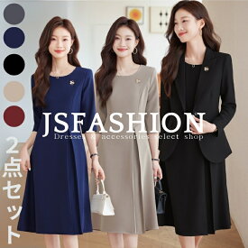 スーツセットアップ 全4色【ジャケット＋ ワンピース】 2点セット ワンピーススーツ タック入り 上下セット 長袖 黒 紺 フォーマル きれいめ おしゃれ レディース 通勤 オフィスカジュアル 大きいサイズ 卒業式 入学式 冠婚葬祭 ママスーツ【zlz1700019】