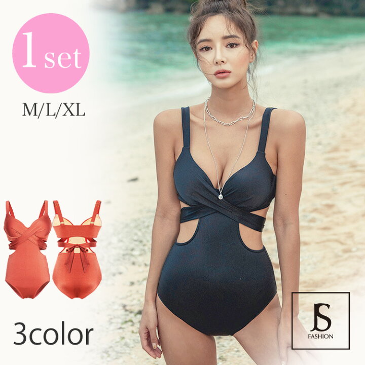 楽天市場 送料無料 モノキニビキニ 水着 全3色 ビキニ レディース 体型カバー パッド付き ワイヤーあり レッド グレー オレンジ Mサイズ Lサイズ Xlサイズ ビーチ 海 リゾート プール セクシー ママ水着 大人可愛い オトナ女子 Jsファッション 07 ｊｓファッション