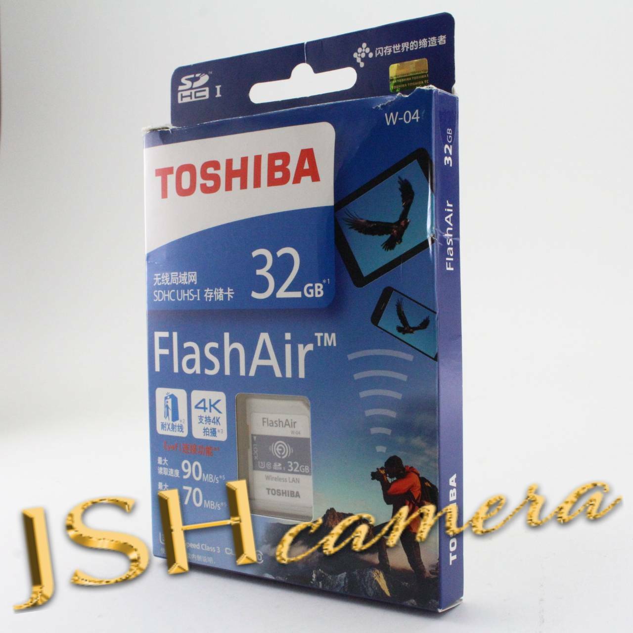 楽天市場】【中古】東芝 Flash Air W-04 第4世代 SDHC 32GB R:90MB/s W