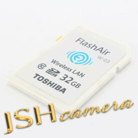 【中古】東芝(TOSHIBA) 無線LAN搭載SDHCカード32GB Class10 FlashAir W-03 SD-R032GR7AL03A