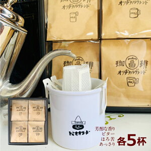 Iaiuh4̖킢y߂ xhbvZbg 20t x ~҂ Mtg o^C 蕨 v[g XC[c َq   Ε IWi