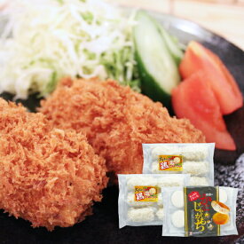 【6/4 20:00開始 3,200円→2,880円】 手抜きごはん おいしい冷凍コロッケ お弁当おかず 大山どり クリーミーコロッケ もっちりとろーり かに じゃがもち 山陰の恵みセット 北海道沖縄一部地域配送不可