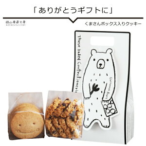 NbL[lߍ킹 `R[g Mtg  `RȊO Зp ``R 킢 Ԃ XC[c َq a av ܂{bNX NbL[2 `R`bvNb