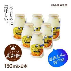 [Og Mtg ރ[Og fRW[W[ރ[Og}S[ 150ml 6{Zbg RY Z̒H N Ε NX}X v[g Ԃ j a 蕨 h
