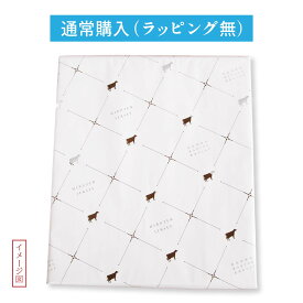 ヨーグルト ギフト プレゼント スイーツ 食べ物 送料無料 退院祝い ラッピング対応 誕生日 蒜山ジャージー贅沢詰め合わせセット お中元 敬老の日 飲むヨーグルト 蒜山ジャージーヨーグルト 内祝い 誕生日 北海道沖縄一部地域配送不可