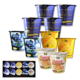 ヨーグルト ギフト 蒜山ジャージーヨーグルトプレミアムセット 送料無料 ラッピング対応 健康 蒜山ヨーグルト 御歳暮 食品 食べ物 プレゼント 内祝い 誕生日 贈り物 スイーツ 北海道沖縄一部地域配送不可