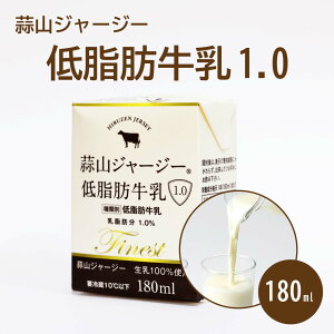 �ᎉ�b�Ȃ̂ɔ������� ���� �f�R�W���[�W�[�����ᎉ�b��1.0 180ml ������������ ���R�f�R�Ђ邺����Y�n���� ��-�J���e���L�x�Ȗq�� �S�[���f���~���N ���^���p�N �r�^�~�� �~�l���� �����{