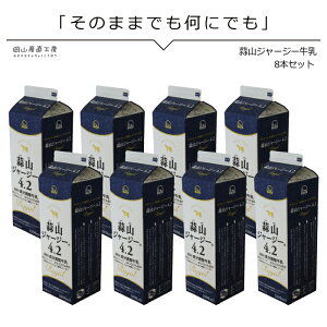 乳製品 業務用 牛乳の人気商品 通販 価格比較 価格 Com 乳製品 業務用 牛乳の人気商品 通販 価格比較 価格 Com