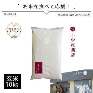 yߘa7NYVāz ߘa7NY 10kg z  ߂ ʂނ10kg zĂ߂ ʂނ  R^Y 10kg@ kCꕔnzs