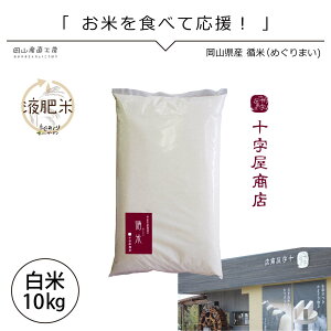 yߘa7NYVāz  10kg z ߂ ʂނ10kg   R^sY 10kg   Y kCꕔnzs