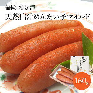 Mtg@hqqX ÁJ VRo`߂񂽂q }Ch 160g Ⓚ  kCꕔnzs