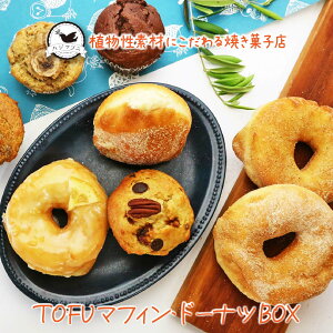 TOFU}tBƓVRyh[icBOX 蕨 a v[g ̓  i Mtg   킢 Eisgp Y nW}񃏁[NX kCnz