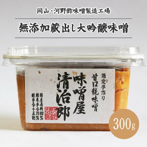 yVizXY YoX 300g ͖|XH R ^ ݂ X X miso ݂ ÌX  Y100% o ʌ