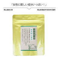 国産 農薬不使用 健康茶 粉茶 粉末 柿の葉茶50g 農薬不使用 国産 粉末 お茶 メール便 粉末茶 送料無料 【…