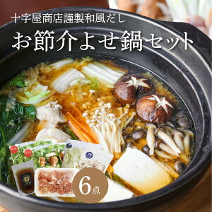 yViz\Xސa߉悹Zbg(2-3lO) ɐHׂ Zbg a R{300g ˂ ڂ ߉ Jbg Y{   Ȃ ~̖