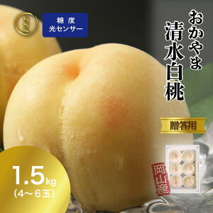 �y3/31�� 600�~OFF�N�[�|���z ���G�i �� ���x�Z���T�[ ���� ���R���� �������� 1.5kg�� 4-6�� ���x12�x ���x�Z���T�[�i ������ �M�t�g ���� ���� momo �Y�� ���� �t���[�c �ʕ� �������� �v���[���g 