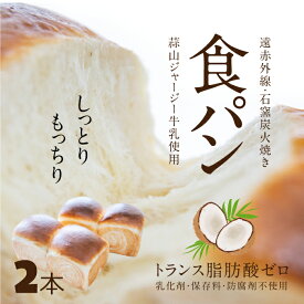 楽天市場 こだわりのスペイン石窯で焼き上げた ハード系パン詰め合わせセット おまかせ8種入り 天然酵母配合 冷凍 カンパーニュ エピ フランスパン 朝ごはん 食事パン 石窯パン工房moco Moco 送料無料 おんせん県おおいた Online Shop