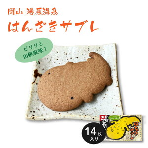 ͂񂴂Tu 14 Tu ͂񂴂 R 蕨 v[g XC[c َq  kCꕔnzs