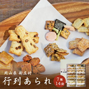 wEvU s񂠂i14ܓjRV  َq yY Mtg v[g  kCꕔnzs