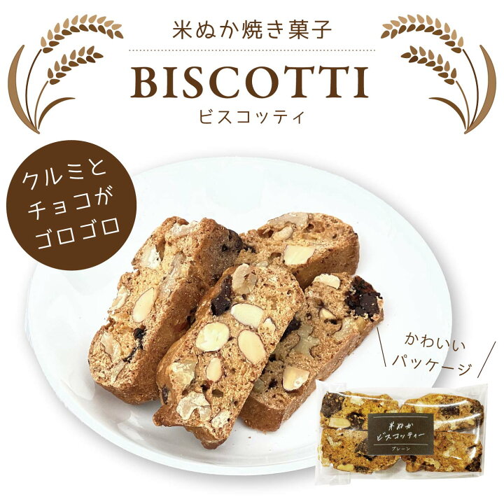 楽天市場】【6/4(水)20時スタート 450円→400円】 米ぬか  