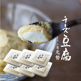 楽天市場 チーズ 豆腐の通販