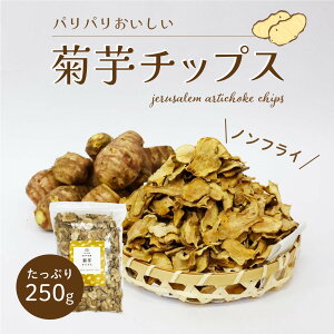 �e���`�b�v�X 250g 1�� ���R���^��Y �C�k���� �������� �X�[�p�[�t�[�h �m���t���C �`�b�v�X ���� ���Y �������� �e�� �H���@�� ���R�Y �Y������ؕs�g�p �����F ������ �L�N�C��