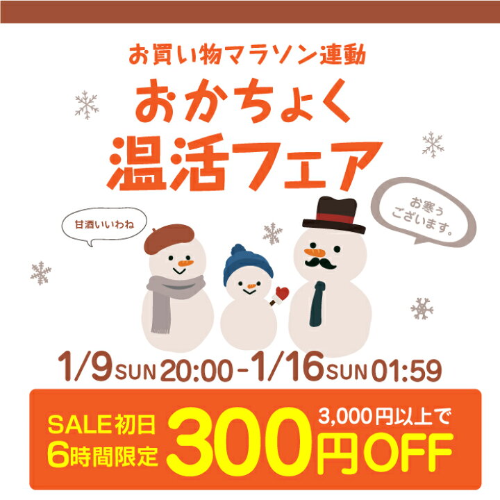 楽天市場 おかちょく初売り22 こだわり味濃いみかん10kg 熊本産 吉田果樹園 送料無料 魚粉油粕米ぬか カニガラなどラクトバチルス乳酸菌で発酵させ熟成した高品質肥料で豊かな土壌作りをしています 温州みかん 岡山産直工房 楽天市場 おかちょく初売り22 こだわり味濃いみかん10kg 熊本産 吉田果樹園 送料無料 魚粉油粕米ぬか カニガラなどラクトバチルス乳酸菌で発酵させ熟成した高品質肥料で豊かな土壌作りをしています 温州みかん 岡山産直工房