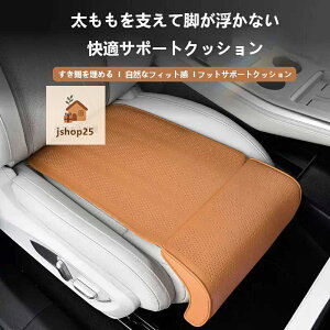GLA X156 �ԗp�V�[�g�N�b�V���� �������b�O�T�|�[�g�t�� �l�G�ʗp �ʋC�����Q �ᔽ���������[�t�H�[�� ���ɑ΍� �h���C�u�p ���F�I����