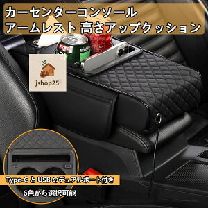 �g���^ �����h�N���[�U�[70�iLAND CRUISER 70�j �����R���\�[�� �A�[�����X�g �����A�b�v�N�b�V���� Type-C & USB �[�d�Ή� ���[�t�� 6�F����I���\
