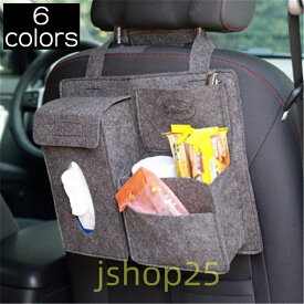 インサイト ZE4/ZE2/ZE1 アルファード 30系後期 シートバックポケット テーブル機能付 車 収納 ドリンク ホルダー ティッシュ 後部座席