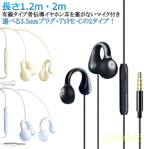 �}�C�N�t�� �� 3.5mm �����ǂ��Ȃ� 1.2m ���`���C���z�� �ʘb�\ TYPE-C ���`���w�b�h�Z�b�g �J���^ �I�[�v���C���[ �C���z�� �L���C���z�� �� ���`���w�b�h�t�H�� �n���Y�t���[ ���K �y�� �}�C