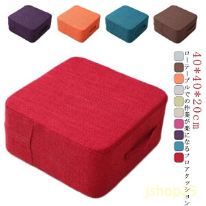 �t���A�N�b�V���� ���z�c ���֎q �X�N�G�A�N�b�V���� �����` ����20cm ������ �R���p�N�g �l�p �Ɍ� ���r���O �_�C�j���O �N�b�V���� �z�n ���_�� �V���v�� �����^�� ������t�� �X�c�[�� ��