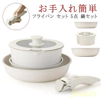 楽天市場】ih対応 鍋5点セットの通販