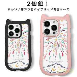iPhone16e iPhone12 Pro �P�[�X iPhone11 iPhone14 iPhone15 �P�[�X �L���P�[�X 16 Max �P�[�X �N���A 15 14 �P�[�X iPhone16 iPhone Plus magsafe �P�[�X iPhone13 iPhone�P�[�X �X�}�z�P�[�X �L �J�o�[ �l�R�~�~ �˂��݂� ��