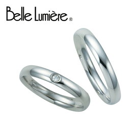 【Belle Lumiere】ベルルミエール マリッジリング シンプル Pt900 結婚指輪 【送料無料】