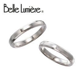 【Belle Lumiere】ベルルミエール マリッジリング エターナル Pt900 結婚指輪 【送料無料】