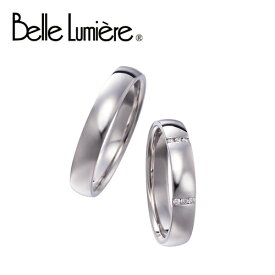 【Belle Lumiere】ベルルミエール マリッジリング ピュア Pt900 結婚指輪 【送料無料】