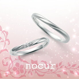 【nocur】ノクル マリッジリングS.O商品 Pt900 ダイア 結婚指輪 アフターケア有り CN-057-058【送料無料】【楽ギフ_包装選択】