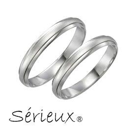【Serieux】セリュー マリッジリング Pt900 ダイヤモンド 結婚指輪 ディル【送料無料】【楽ギフ_包装選択】