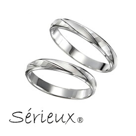【Serieux】セリュー マリッジリング Pt900 ダイヤモンド 結婚指輪 フェンネル【送料無料】【楽ギフ_包装選択】
