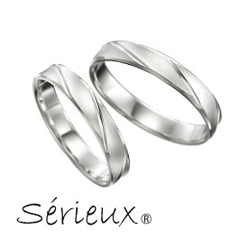 【Serieux】セリュー マリッジリング Pt900 ダイヤモンド 結婚指輪 ジュニパー【送料無料】【楽ギフ_包装選択】