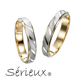 【Serieux】セリュー マリッジリング Pt900 K18 結婚指輪 コンビカラー マジョラム 【送料無料】【楽ギフ_包装選択】