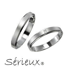 【Serieux】セリュー マリッジリング Pt900 ダイヤモンド 結婚指輪 メリッサ【送料無料】【楽ギフ_包装選択】