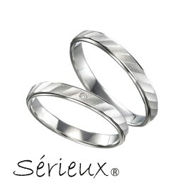 【Serieux】セリュー マリッジリング Pt900 ダイヤモンド 結婚指輪 ラベンダー【送料無料】【楽ギフ_包装選択】
